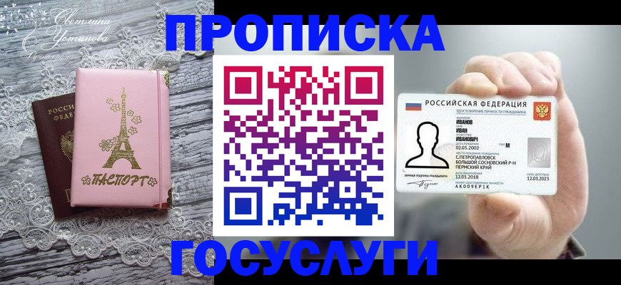 регистрация в Карачеве
